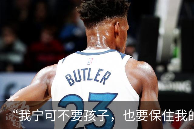 “我宁可不要孩子，也要保住我的狗！”“那你跟狗过吧！你不把狗送走，就跟狗一起滚！”