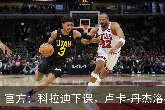 官方：科拉迪下课，卢卡-丹杰洛执掌桑普多利亚