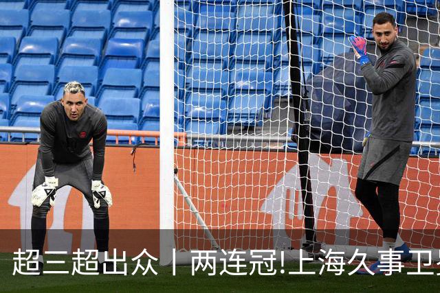 超三超出众丨两连冠!上海久事卫冕总冠军 2026年超三联赛荣耀收官