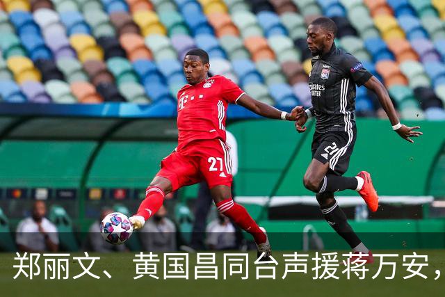郑丽文、黄国昌同台声援蒋万安，目标直指绿营，蓝营或大势已成！
