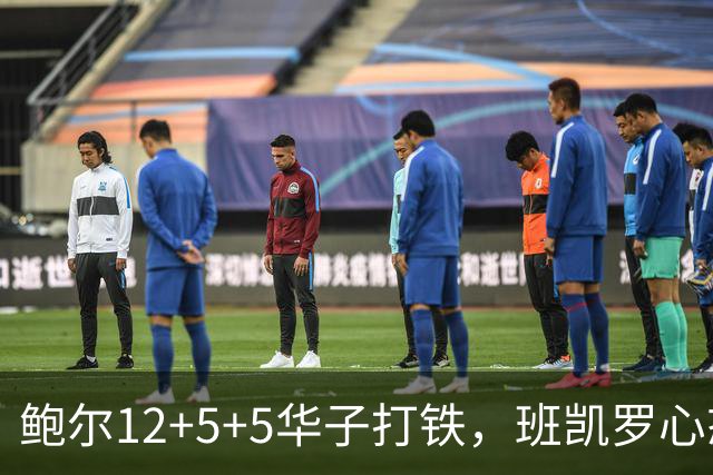 鲍尔12+5+5华子打铁，班凯罗心态崩盘，森林狼22分客场血洗魔术